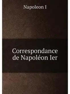 Correspondance de Napoléon Ier