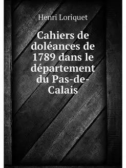 Cahiers de doleances de 1789 dans le