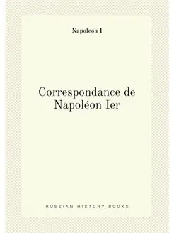 Correspondance de Napoléon Ier