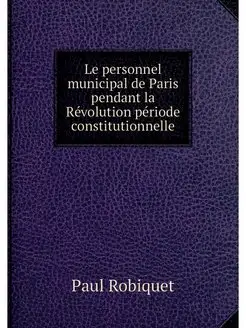 Le personnel municipal de Paris penda