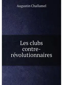 Les clubs contre-révolutionnaires