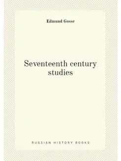 Seventeenth century studies