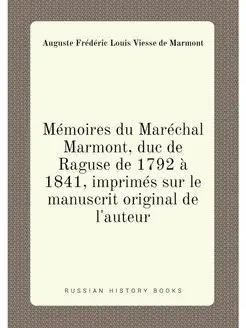 Mémoires du Maréchal Marmont, duc de Raguse de 1792