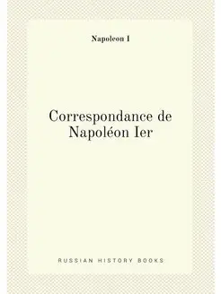 Correspondance de Napoléon Ier