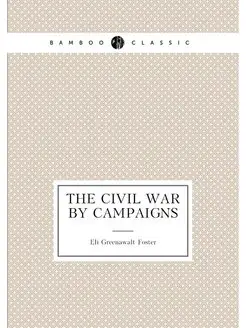 The Civil War by campaigns