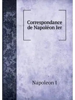 Correspondance de Napoleon Ier