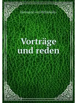 Vortrage und reden