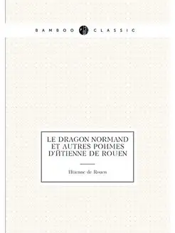 Le Dragon normand et autres poèmes d'Étienne de Rouen