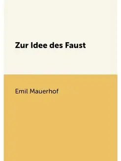 Zur Idee des Faust