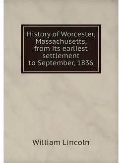 History of Worcester, Massachusetts