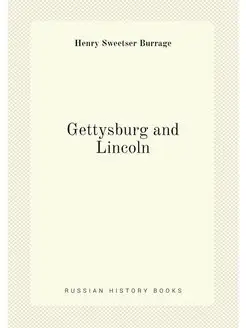 Gettysburg and Lincoln