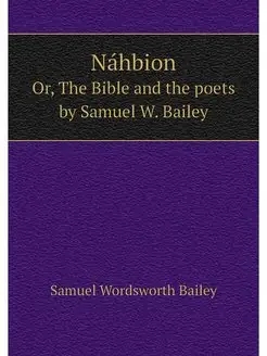 Nahbion. Or, The Bible and the poets