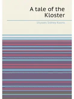 A tale of the Kloster