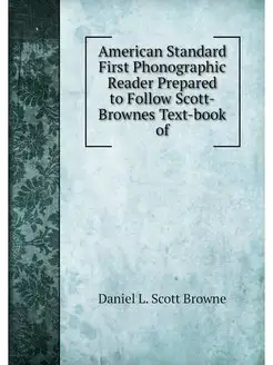 American Standard First Phonographic Reader Prepared