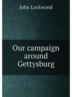 Our campaign around Gettysburg