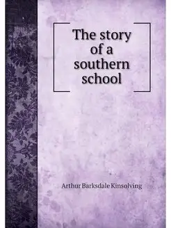 The story of a southern school