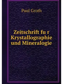 Zeitschrift fur Krystallographie und