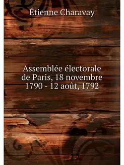 Assemblee electorale de Paris, 18 nov