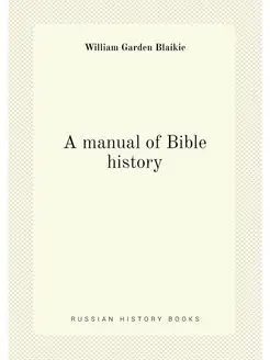 A manual of Bible history