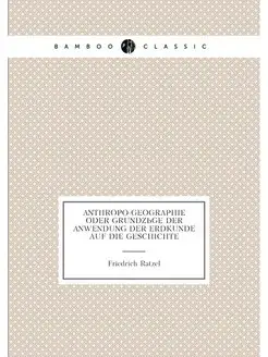 Anthropo-Geographie oder Grundzüge der Anwendung der