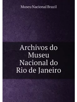 Archivos do Museu Nacional do Rio de Janeiro