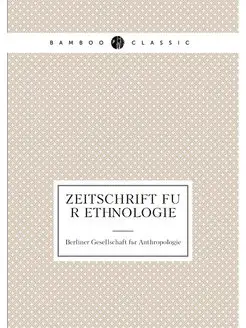 Zeitschrift fur Ethnologie