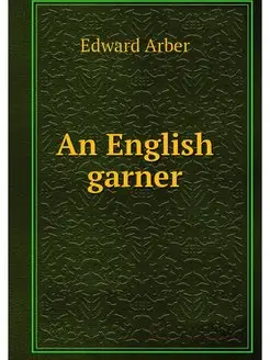 An English garner