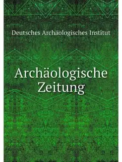 Archaologische Zeitung