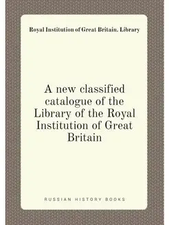 A new classified catalogue of the Lib