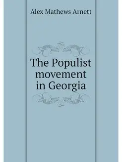 The Populist movement in Georgia