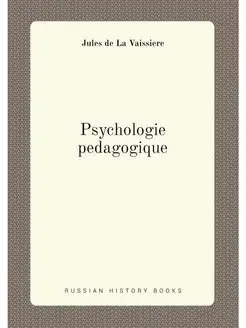 Psychologie pedagogique