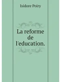 La reforme de l'education