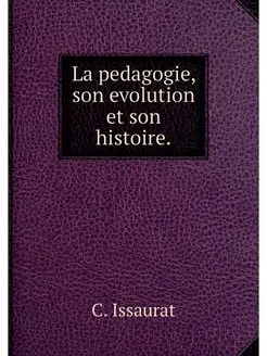 La pedagogie, son evolution et son hi