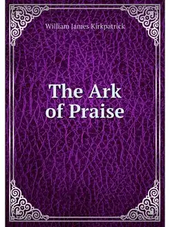 The Ark of Praise