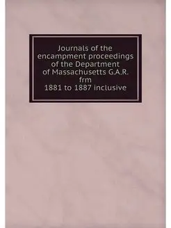 Journals of the encampment proceeding