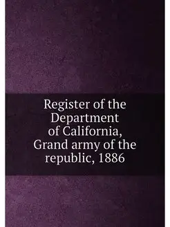 Register of the Department of California, Grand army