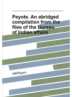 Peyote. An abridged compilation from the files of th