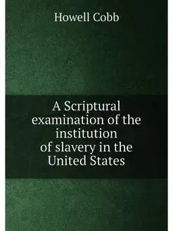 A Scriptural examination of the institution of slave