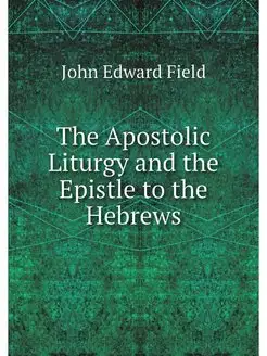 The Apostolic Liturgy and the Epistle