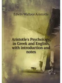 Aristotle's Psychology, in Greek and