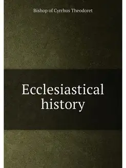 Ecclesiastical history