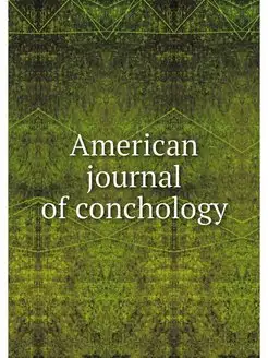 American journal of conchology