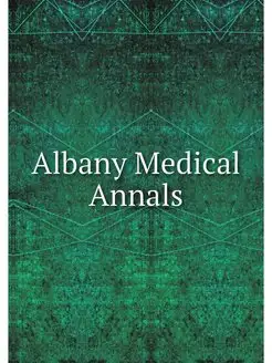 Albany Medical Annals