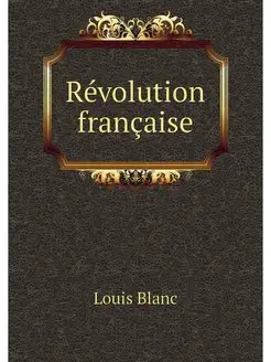 Revolution francaise