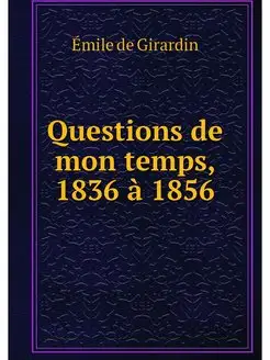 Questions de mon temps, 1836 a 1856