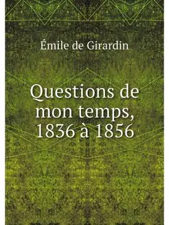 Questions de mon temps, 1836 a 1856