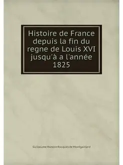 Histoire de France depuis la fin du r