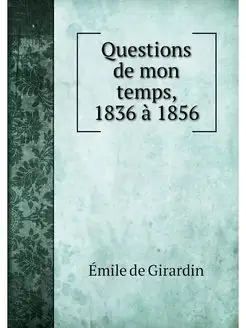 Questions de mon temps, 1836 a 1856