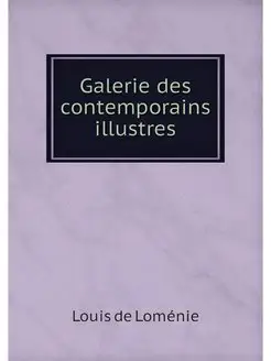 Galerie des contemporains illustres