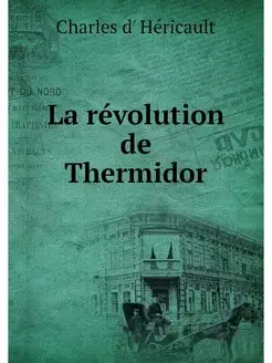 La revolution de Thermidor